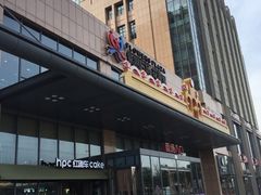 -紫荆广场·花漫里