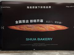 -杭州西湖银泰百货