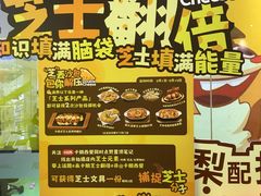 -卡朋西餐(铂顿城店)