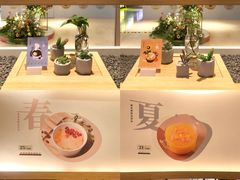 -炖物24章·顺时轻养茶(杭州大厦店)