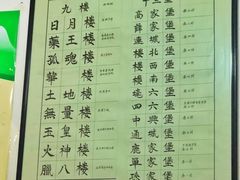 菜单-秦镇史玉林凉皮(翡丽城店)
