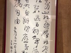 -明州小宴(文化广场店)