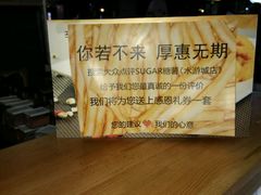 -SUGAR糖薯·章鱼烧(鹏欣水游城店)