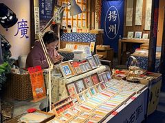 -星巴克(扬州珍园店)