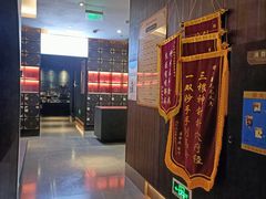 -见康道莱•足浴按摩•艾灸•SPA(友谊店)