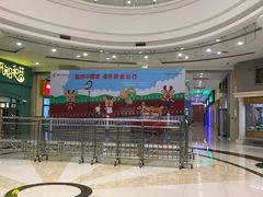 -盐城大有境(解放南路店)