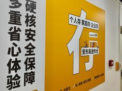-安东易迷你自助仓储寄存仓库(草桥店)