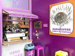 -HANA COFFEE(长寿路店)
