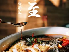 -香浙汇(望京店)