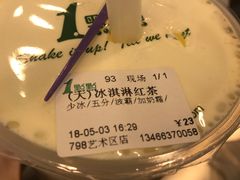 -1点点(798艺术区店)
