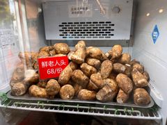 -太婆天府山珍酒楼(亚运村店)