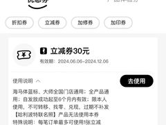 -海马体照相馆(万菱汇店)