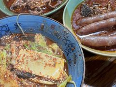 -高记什邡肖麻辣(成都店)