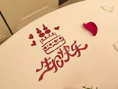 -火璽·園