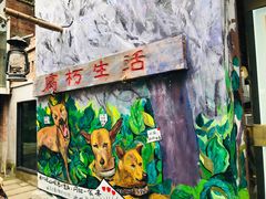 -山城巷传统风貌区