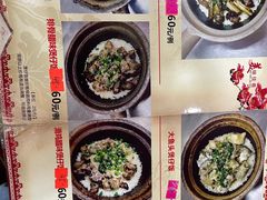 -红星光发煲仔饭(大石街店)