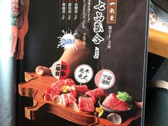 -赤坂亭·M9和牛烧肉·铁板烧·日料398放题(长泰广场店)