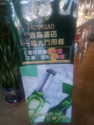 -鑫淼餐饮娱乐中心(江东街店)