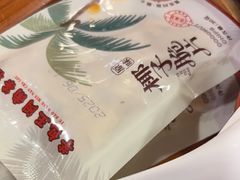 -芋包王闽南茶楼(八市店)