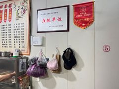-状元楼(东大街店)