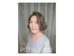 点击看大图 -P.STYLE 派斯造型