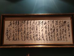 -橘洲1925湖湘餐厅