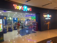 -TOYSRUS玩具反斗城(广州IGC天汇广场店)