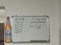 -酒宝荡烧烤(长航局江大路住宅小区店)