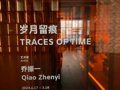 -北京瑜舍
