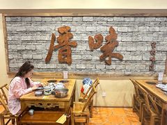 -厝味火锅·潮汕卤水火锅(十一合店)