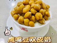 -老周记顺德双皮奶