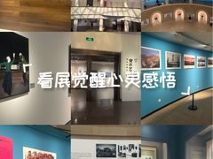 -陕西省美术博物馆
