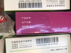-怡康医药超市(沣惠南路二店)