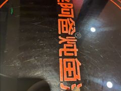 -老阿爸鲜鱼土菜(独墅湖店)