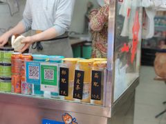 -老金家蛋菜夹馍(西安总店)