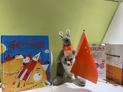 -悠贝亲子图书馆(崇文门店)