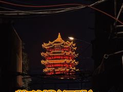-黄鹤楼