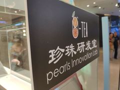 -茶百道(柏威年店)