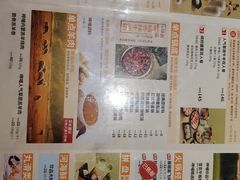 -呷哺呷哺(隆基泰和店)