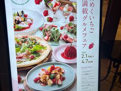 -神户美利坚公园东方大酒店