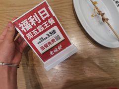 -老碗会·陕西手工面(前海世茂店)