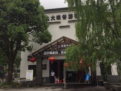 -浙北大峡谷