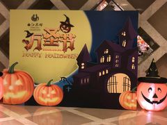 -曲江惠宾苑宾馆(大雁塔大唐不夜城店)