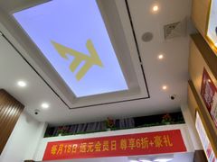 -郑远元专业修脚房(安海鸿江西路店)