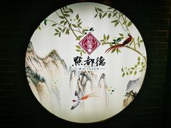 -点都德(北京路贰店)