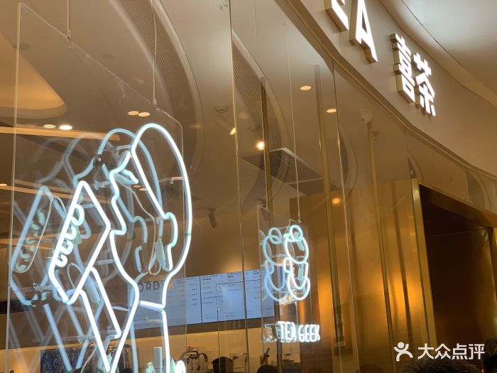 喜茶(万象城茶空间店)-图片-青岛美食-大众点评网