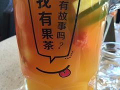 -艾薯夫妇Aysh(福田星河COCOPark店)