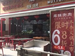 -虾满堂(瑞虹店)