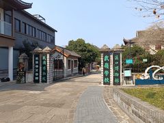 -蒋氏故居