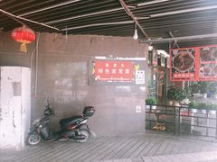 -易老九江湖菜(北滨一路店)